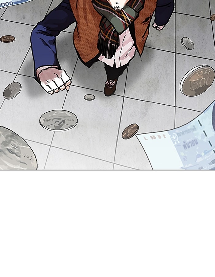 LOOKISM - หน้า 72