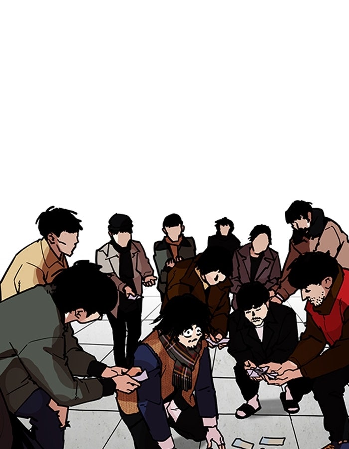 LOOKISM - หน้า 88