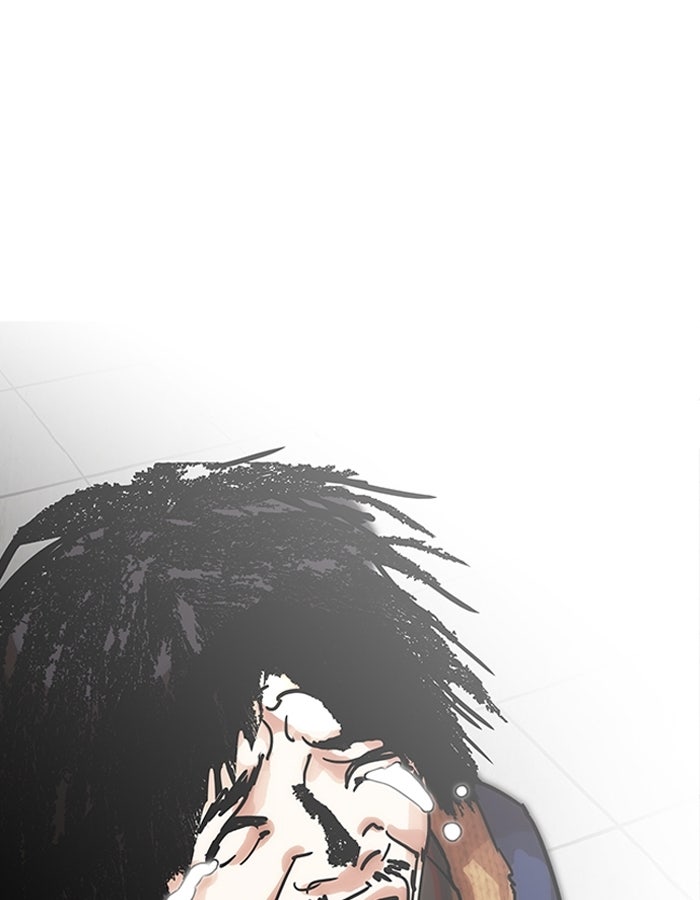 LOOKISM - หน้า 95