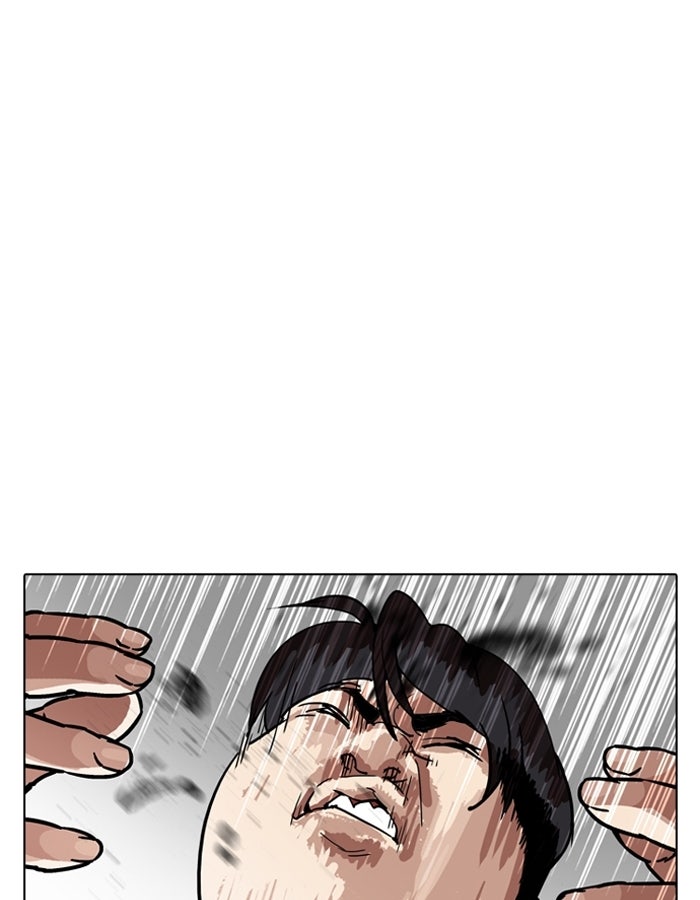 LOOKISM - หน้า 10