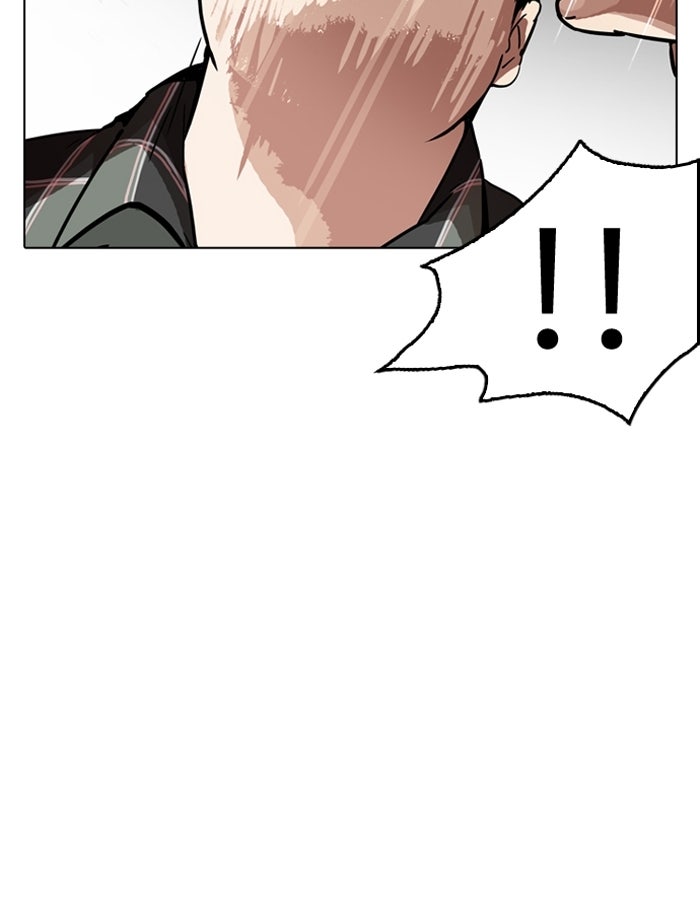 LOOKISM - หน้า 11