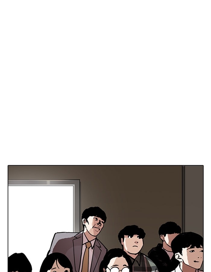 LOOKISM - หน้า 128