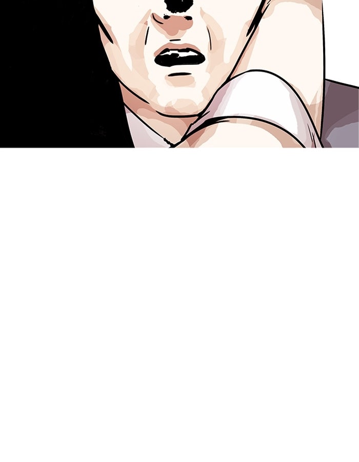 LOOKISM - หน้า 150