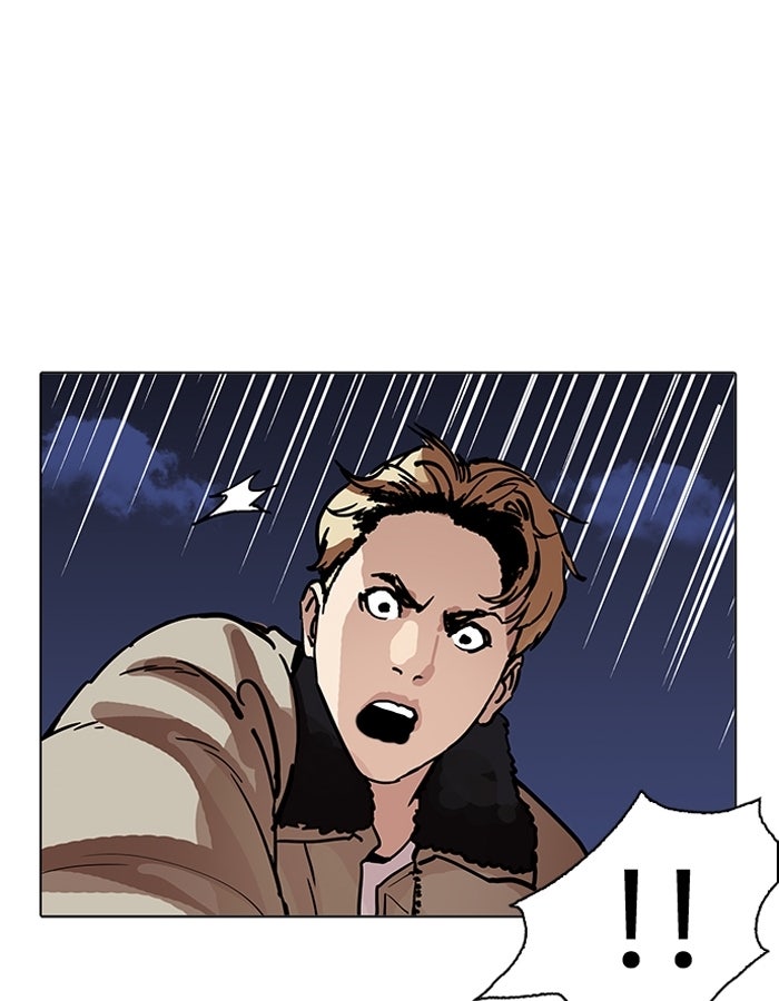 LOOKISM - หน้า 17
