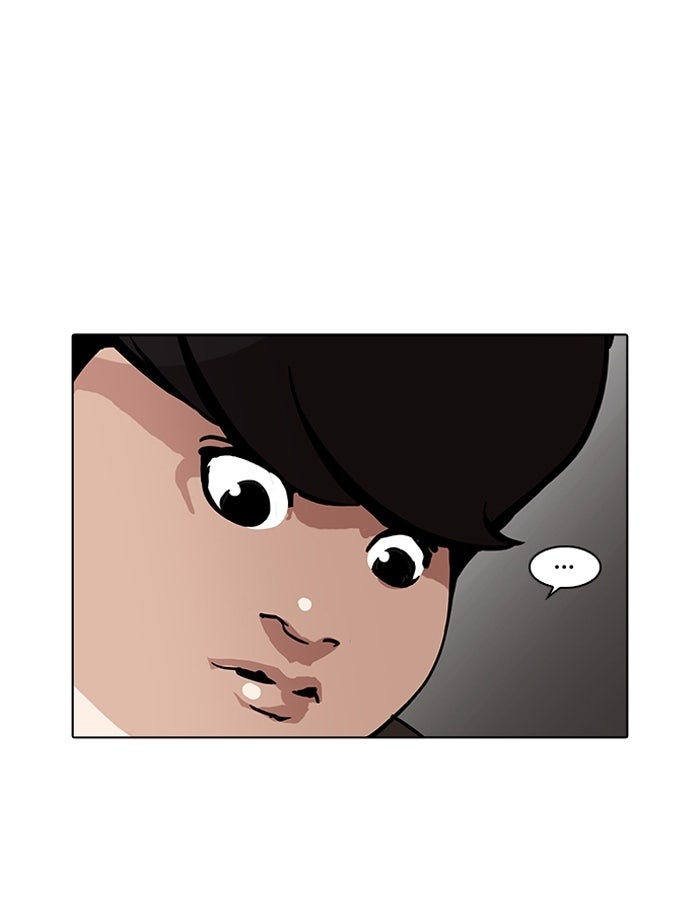 LOOKISM - หน้า 172