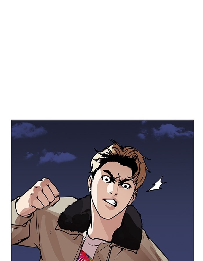 LOOKISM - หน้า 32