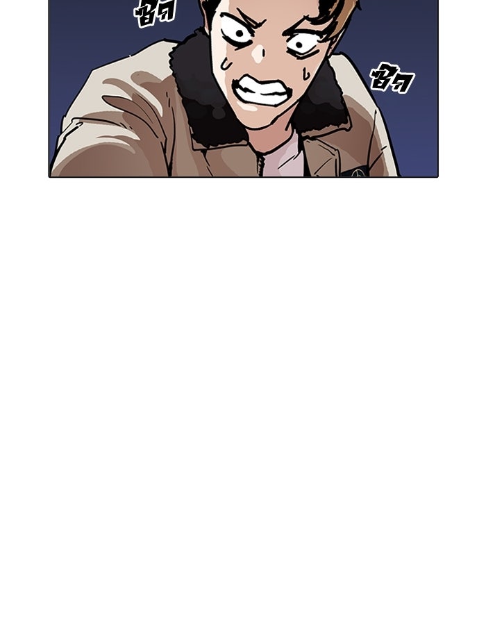 LOOKISM - หน้า 39