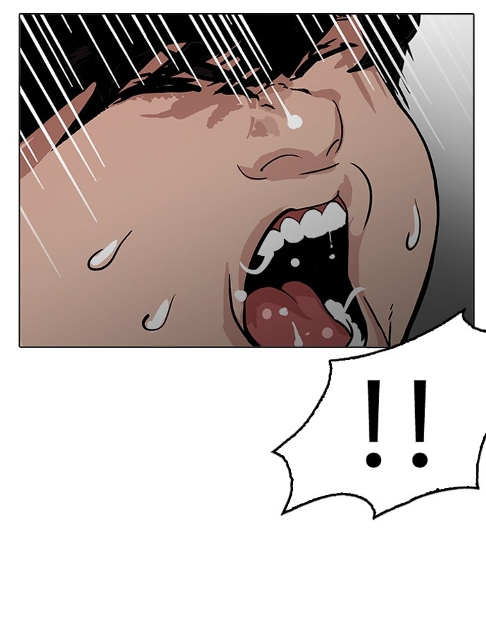 LOOKISM - หน้า 43