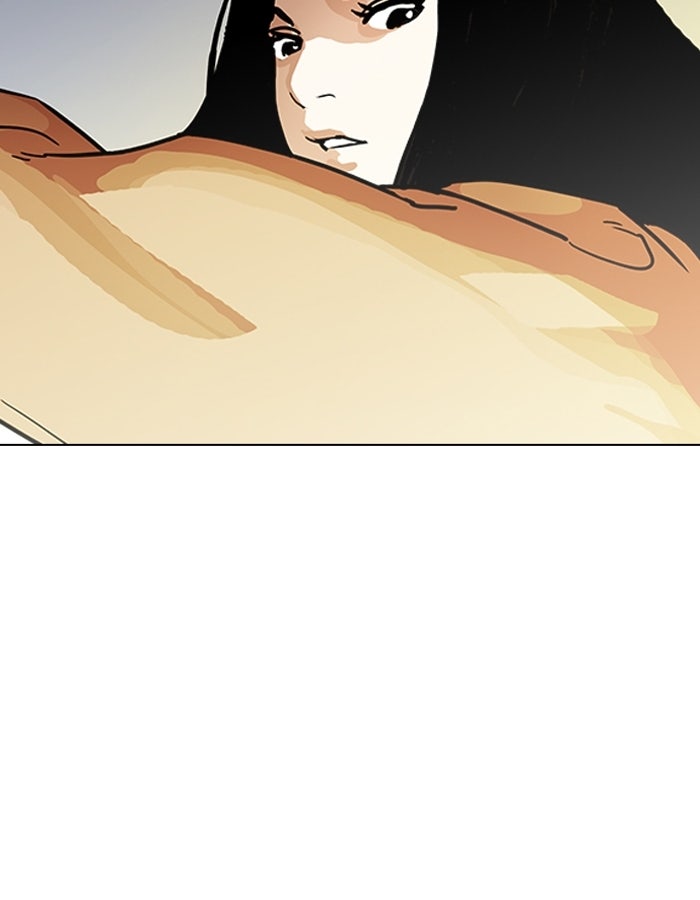 LOOKISM - หน้า 110