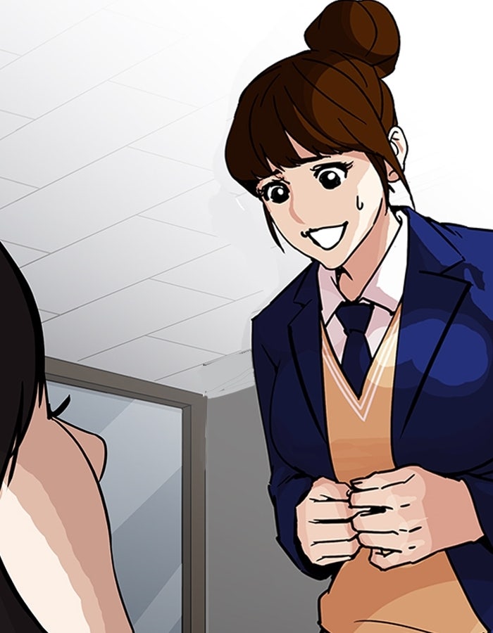 LOOKISM - หน้า 13