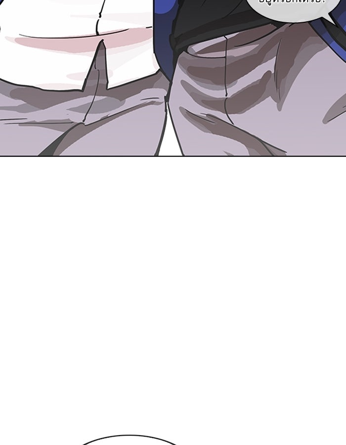 LOOKISM - หน้า 26