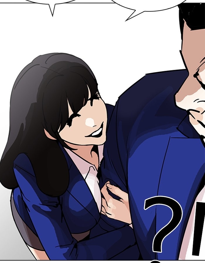 LOOKISM - หน้า 37