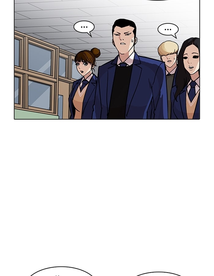 LOOKISM - หน้า 39