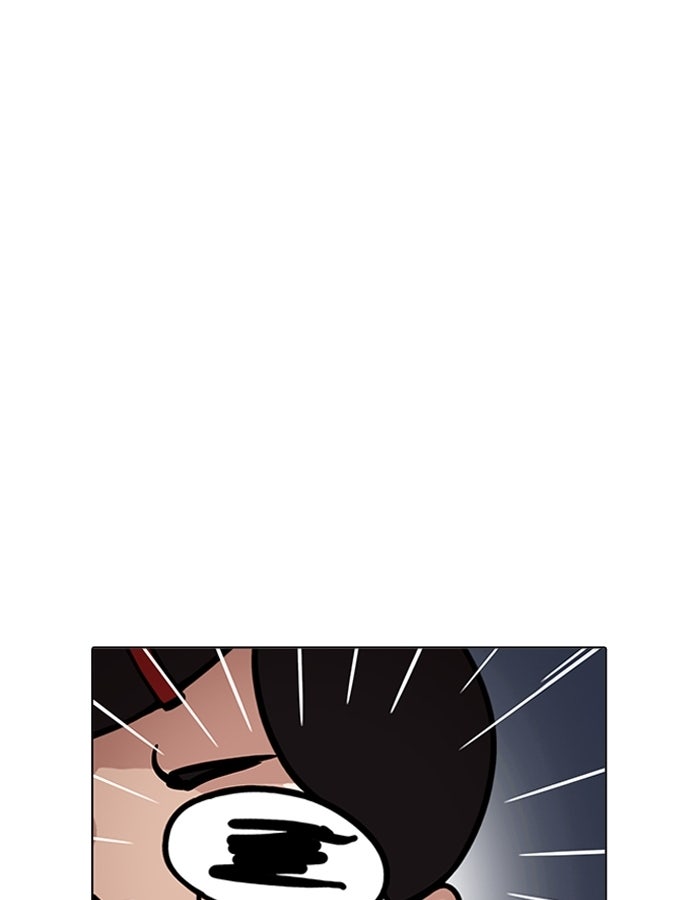 LOOKISM - หน้า 56