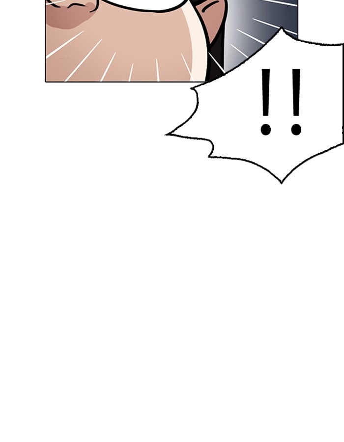 LOOKISM - หน้า 57