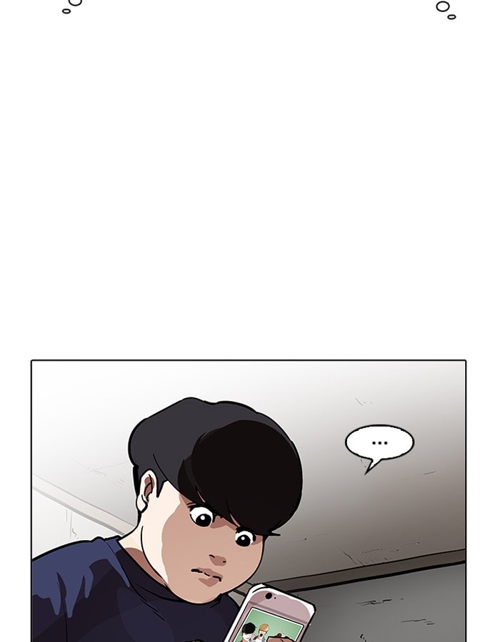 LOOKISM - หน้า 72