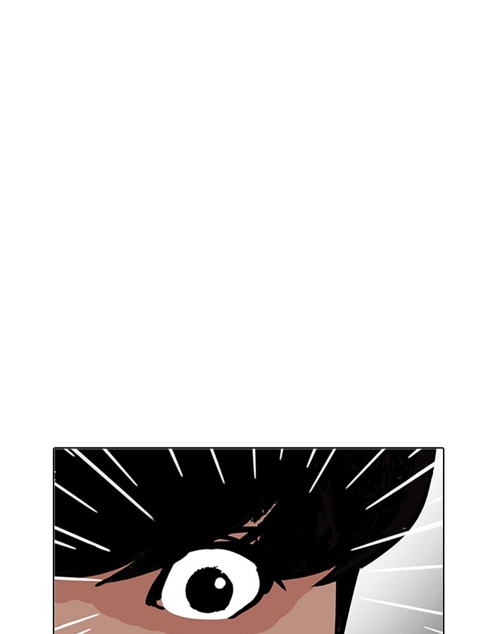 LOOKISM - หน้า 77