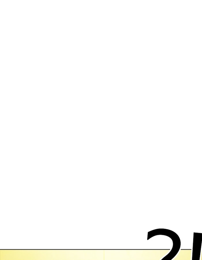 LOOKISM - หน้า 97