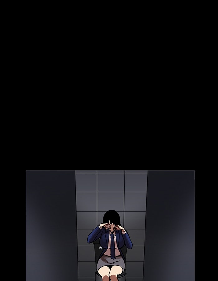 LOOKISM - หน้า 133