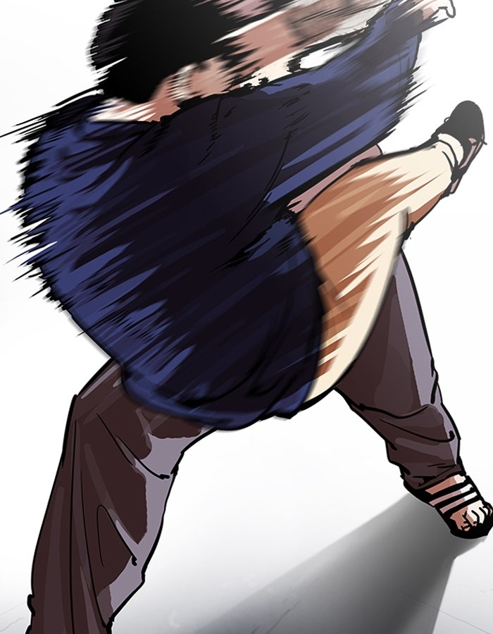 LOOKISM - หน้า 33