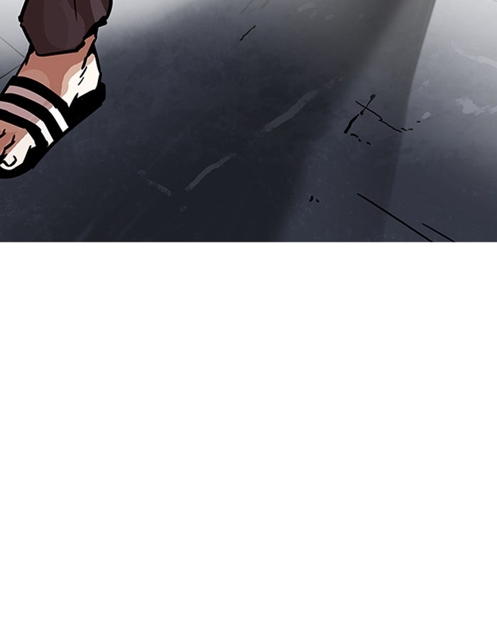 LOOKISM - หน้า 34