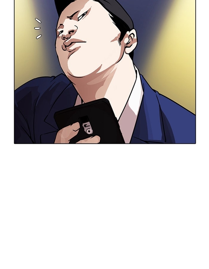 LOOKISM - หน้า 4