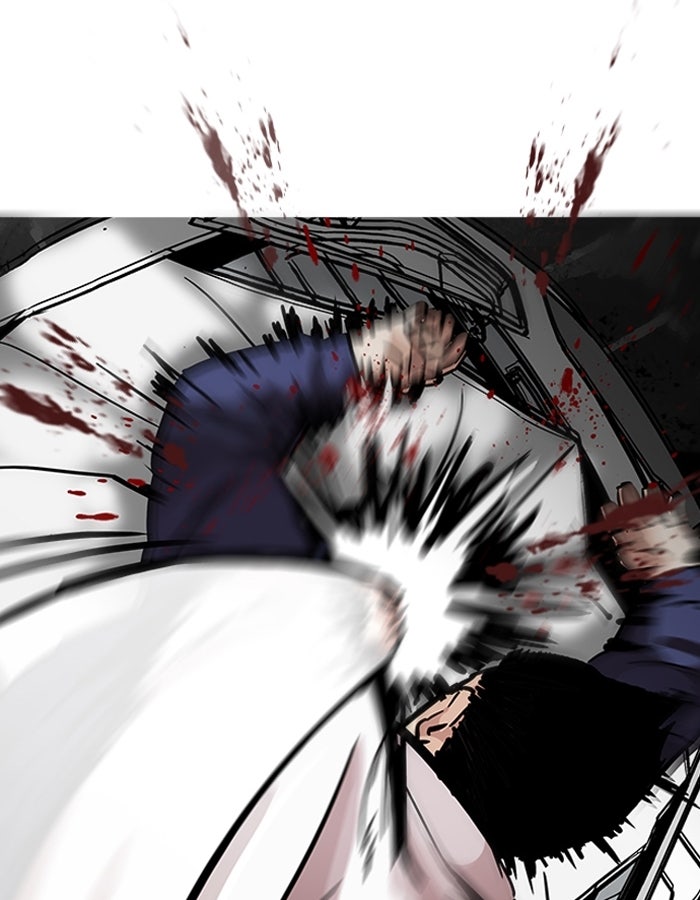 LOOKISM - หน้า 44