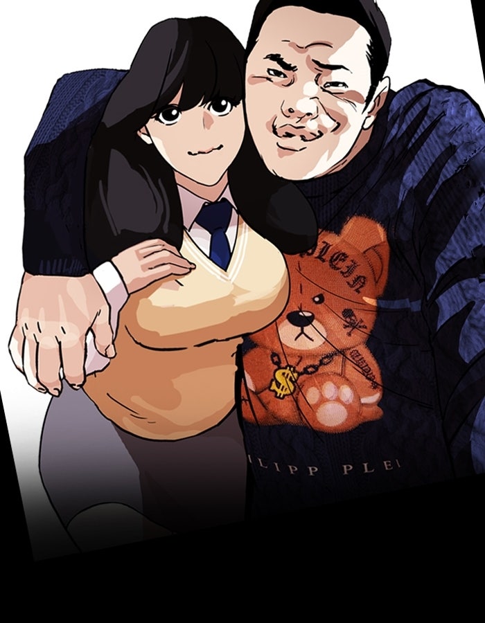 LOOKISM - หน้า 67