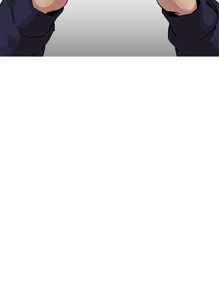 LOOKISM - หน้า 70