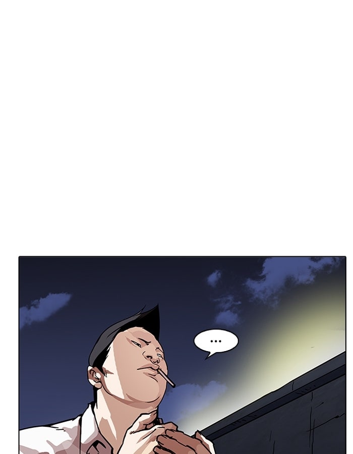 LOOKISM - หน้า 73