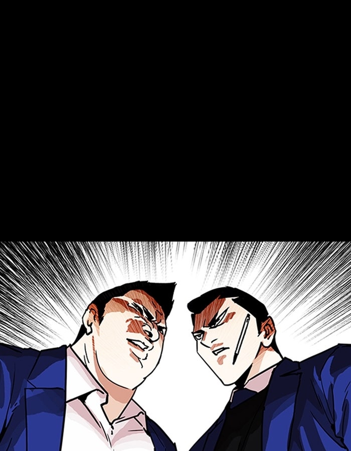 LOOKISM - หน้า 88