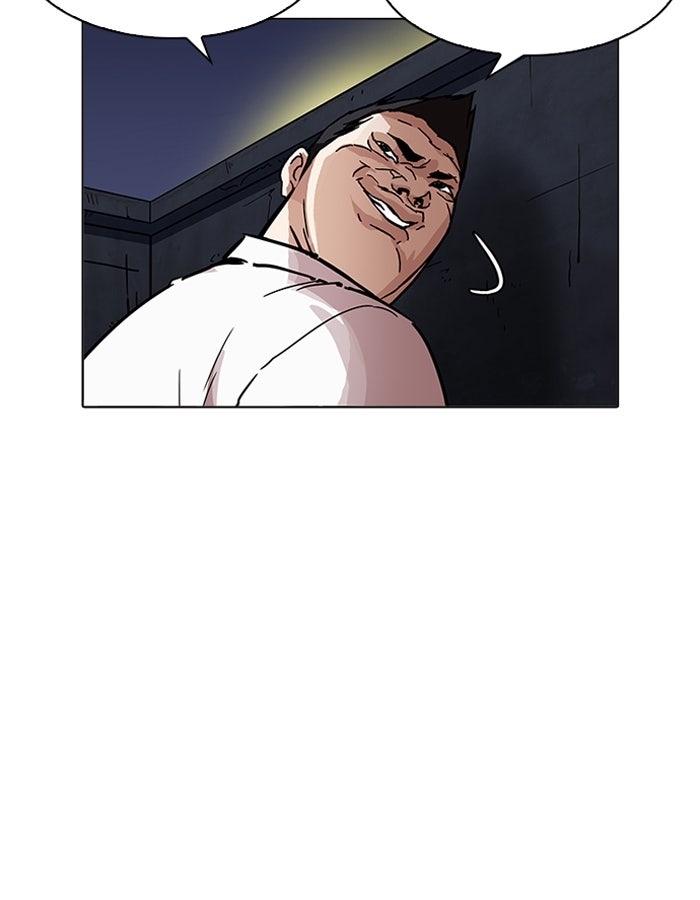 LOOKISM - หน้า 10