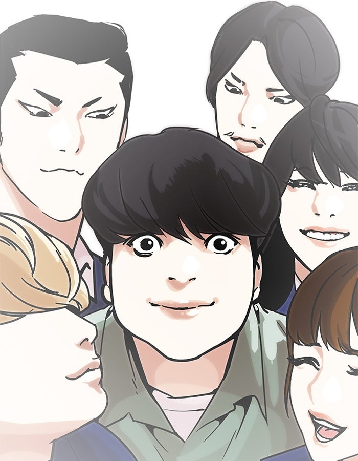 LOOKISM - หน้า 147