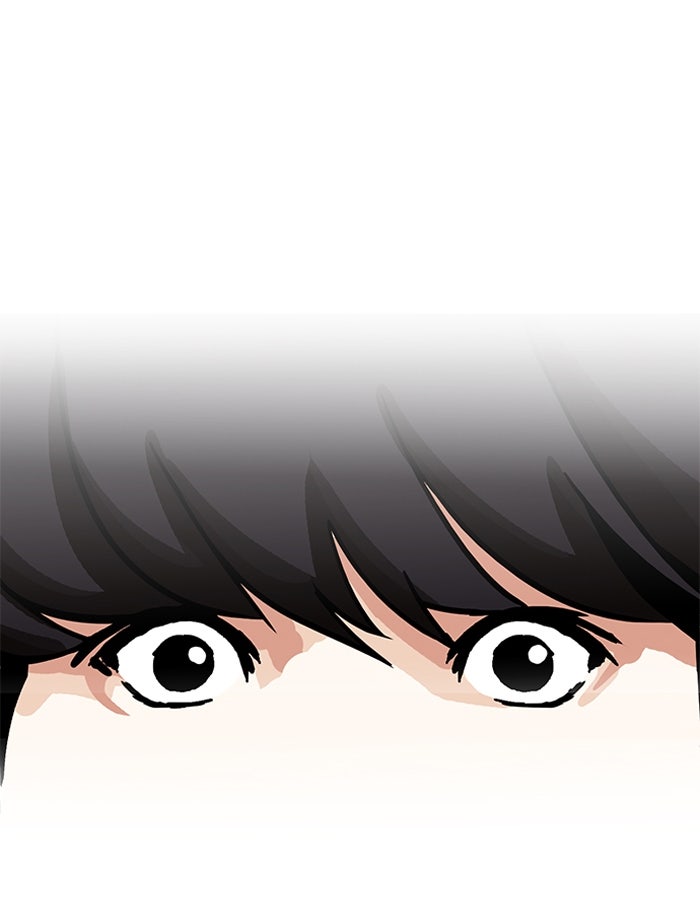 LOOKISM - หน้า 149