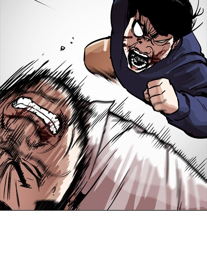 LOOKISM - หน้า 21
