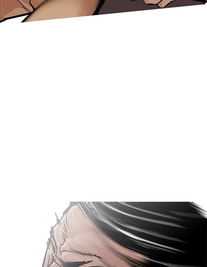LOOKISM - หน้า 75