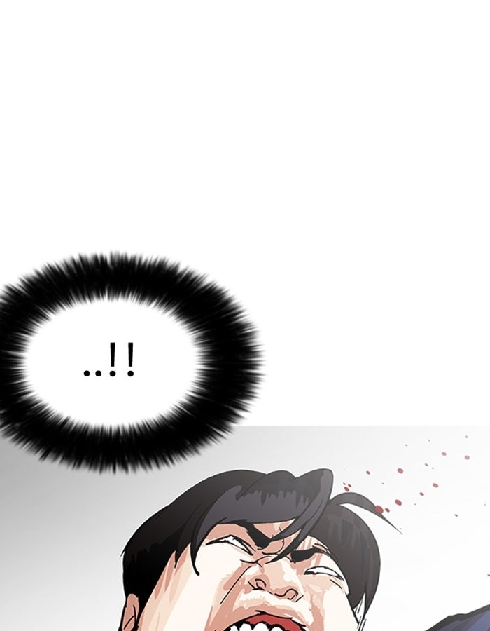 LOOKISM - หน้า 77