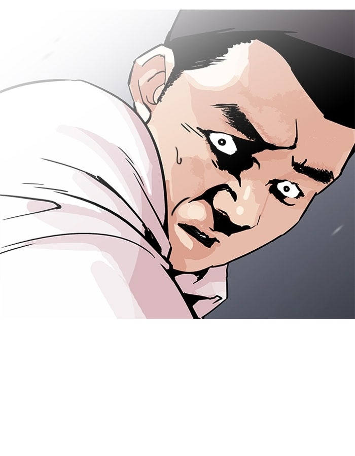 LOOKISM - หน้า 87