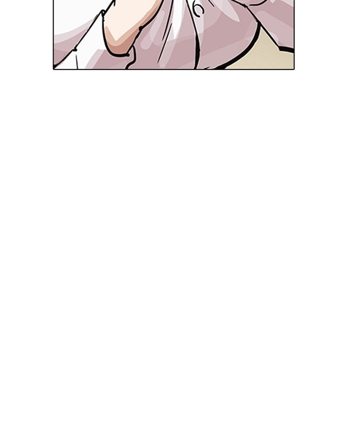 LOOKISM - หน้า 102