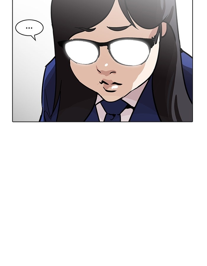 LOOKISM - หน้า 142