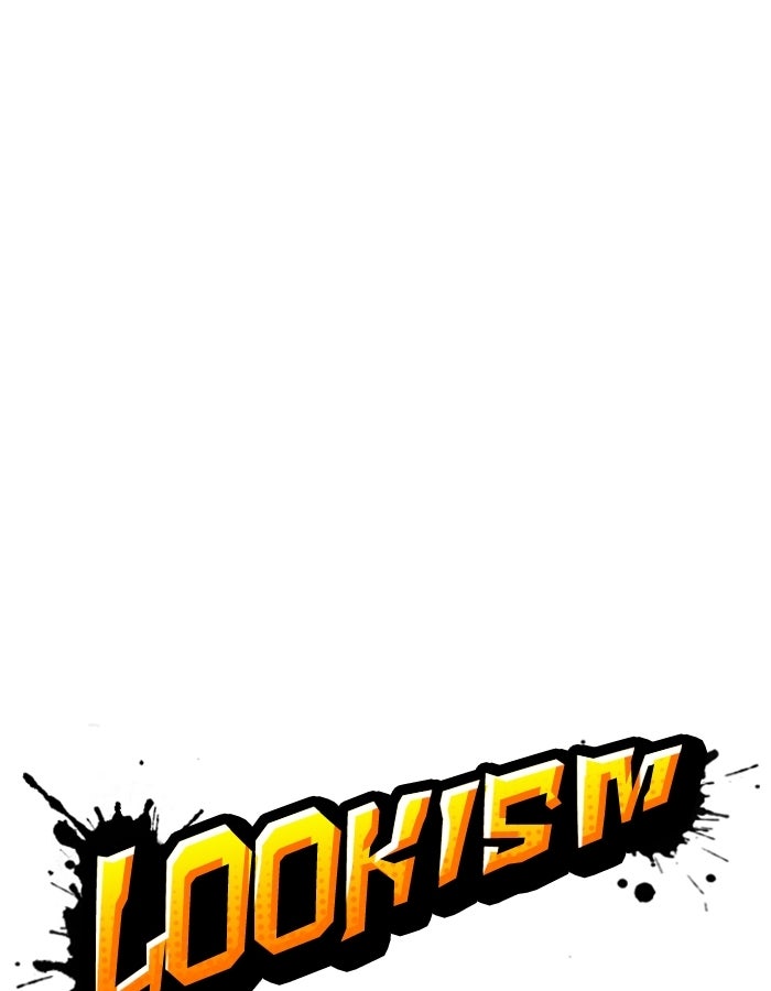 LOOKISM - หน้า 16