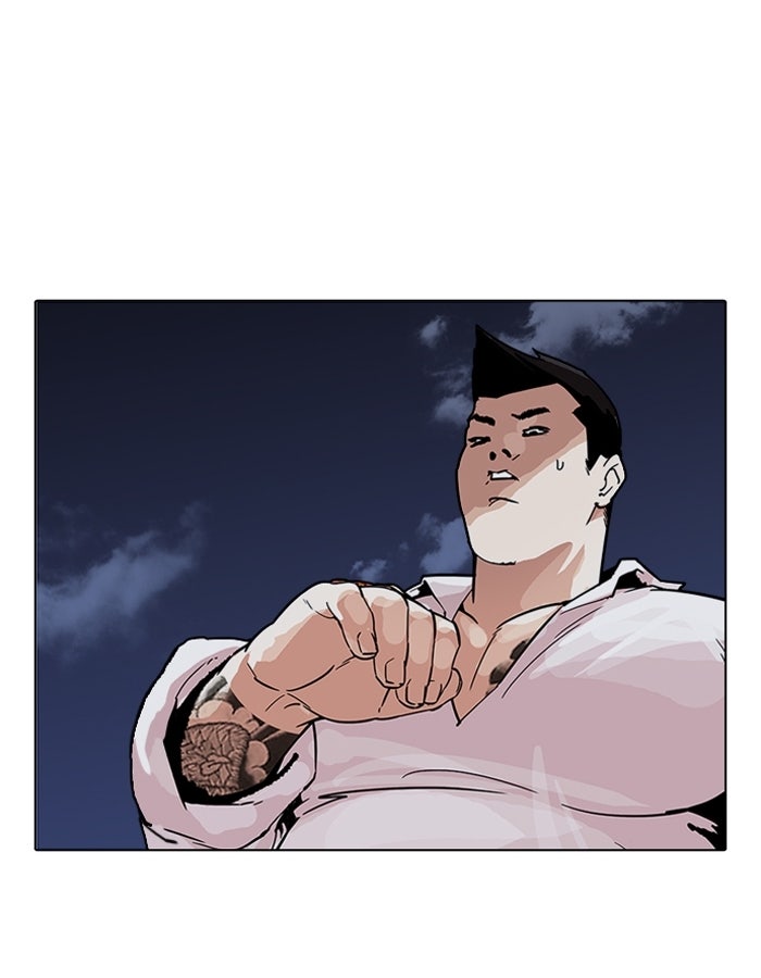 LOOKISM - หน้า 43