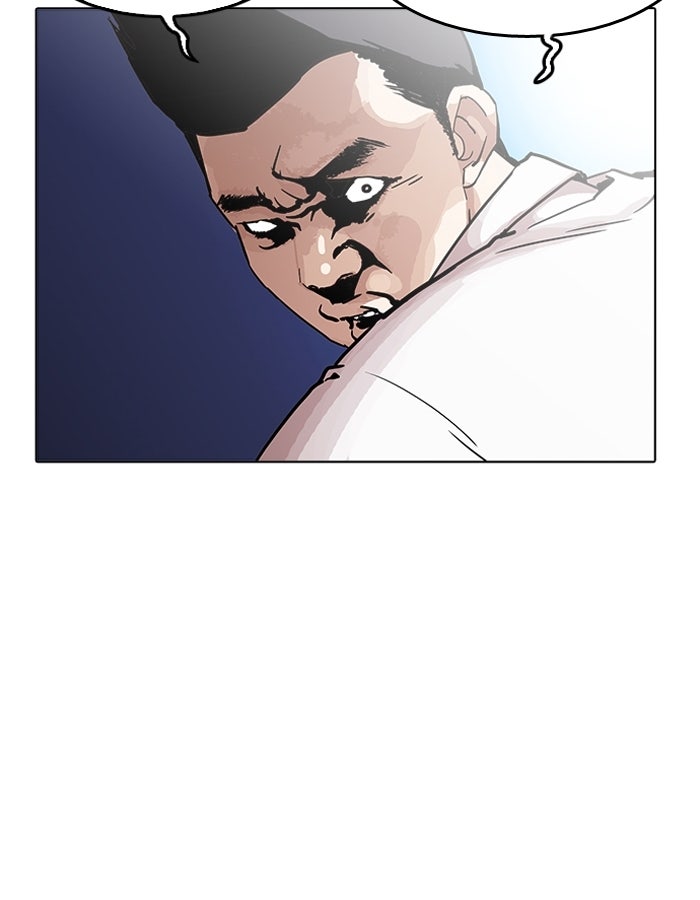 LOOKISM - หน้า 56