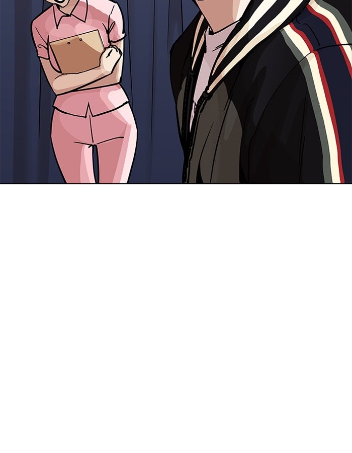 LOOKISM - หน้า 91