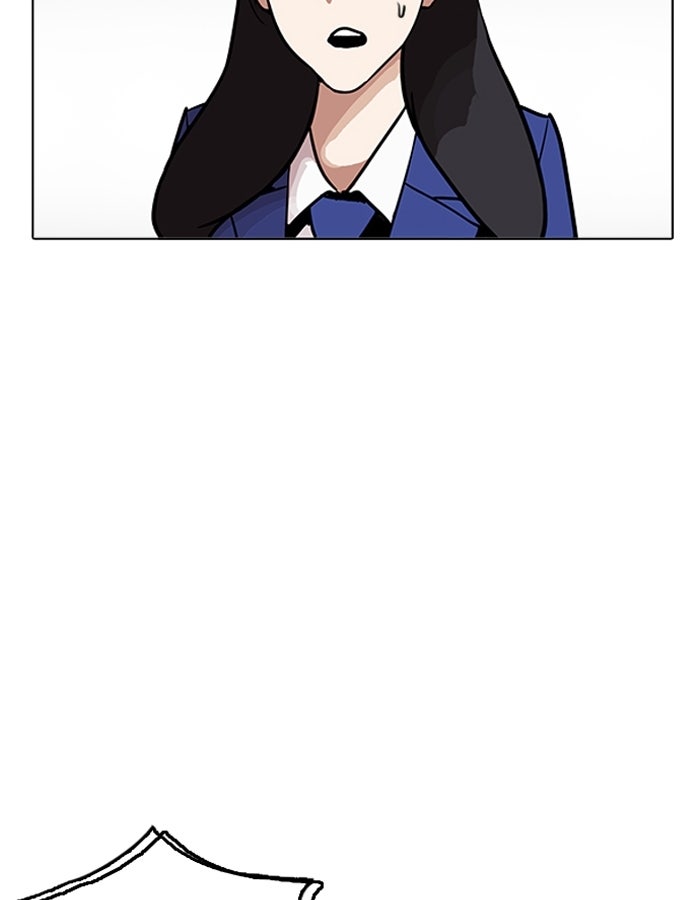 LOOKISM - หน้า 111