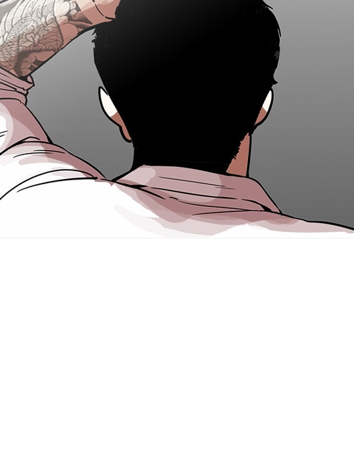 LOOKISM - หน้า 117
