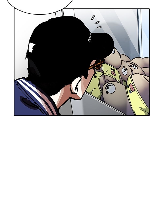 LOOKISM - หน้า 129