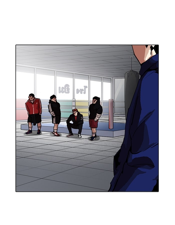 LOOKISM - หน้า 147