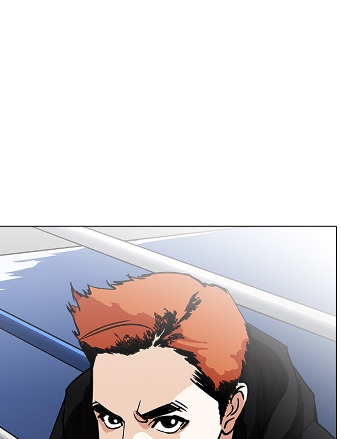 LOOKISM - หน้า 148