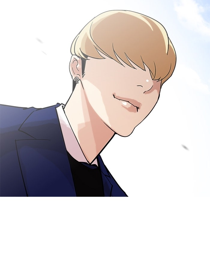 LOOKISM - หน้า 21